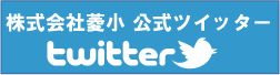 ヒシコツイッター